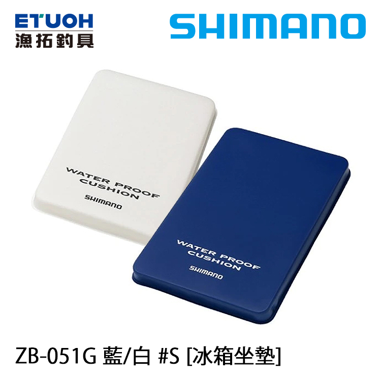 SHIMANO ZB-051G #S [冰箱坐墊]